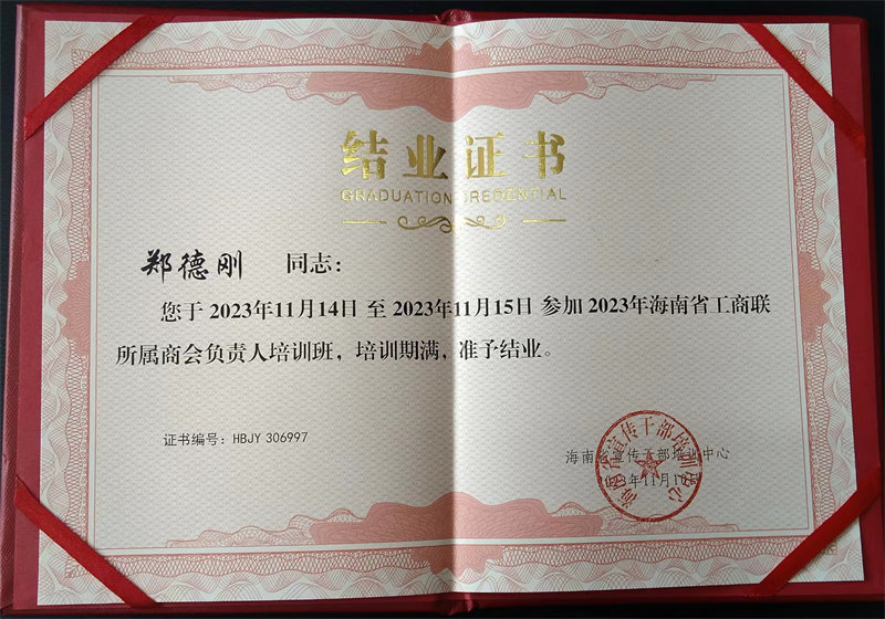 2023111704.jpg