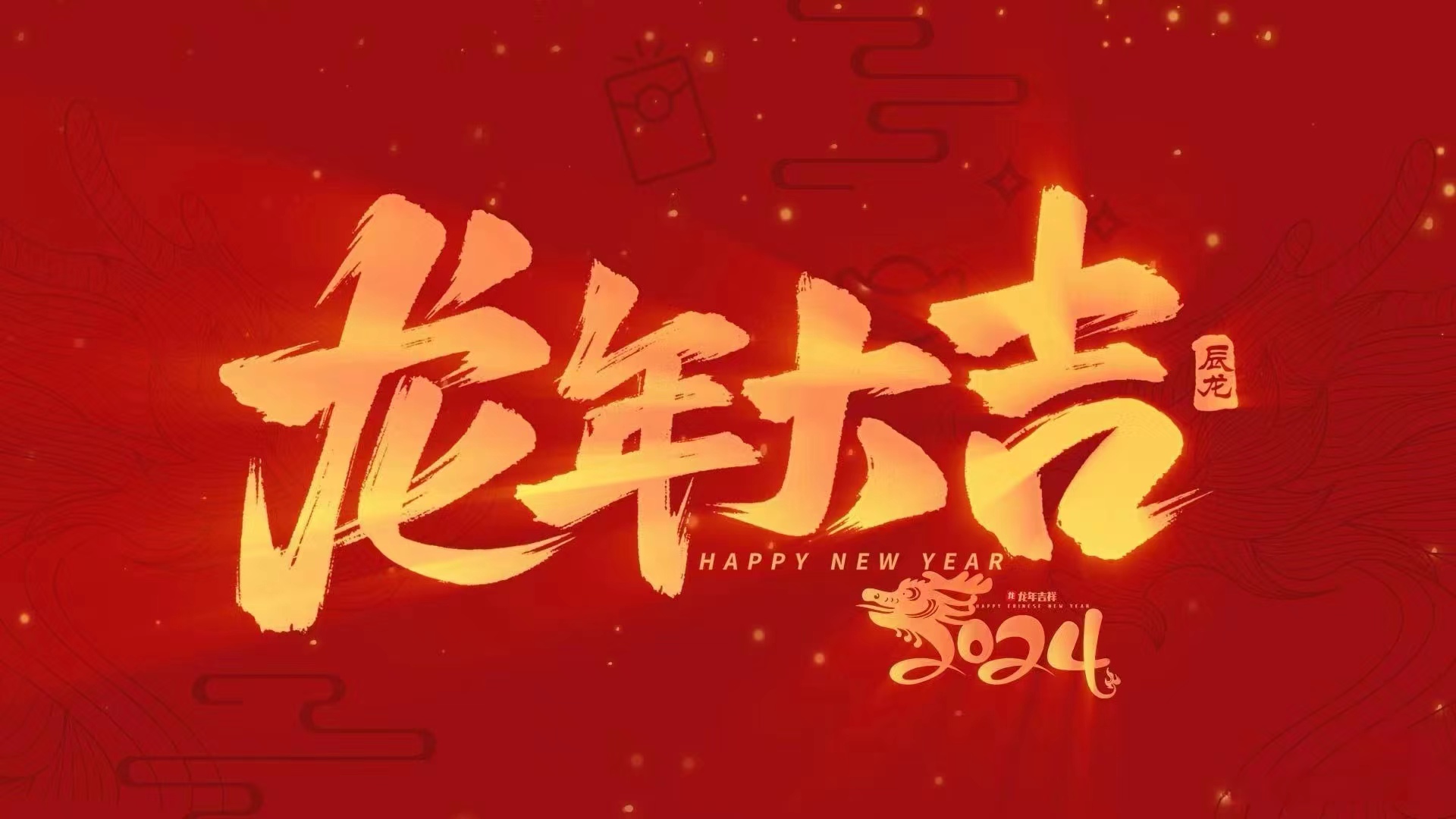 微信图片_20240207091122.jpg